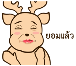 Happy Gay Deer V.4 sticker #14913489