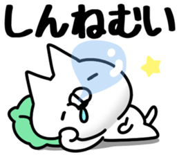 The Shin. sticker #14913511