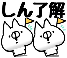 The Shin. sticker #14913514