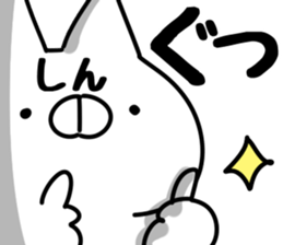 The Shin. sticker #14913515