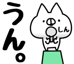 The Shin. sticker #14913516