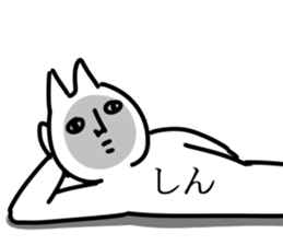 The Shin. sticker #14913517