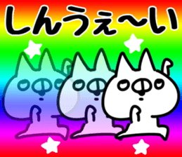 The Shin. sticker #14913519