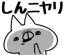 The Shin. sticker #14913520