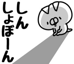 The Shin. sticker #14913522