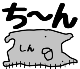 The Shin. sticker #14913523