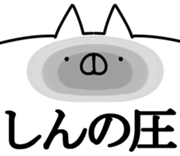 The Shin. sticker #14913525