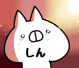 The Shin. sticker #14913526