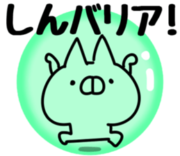 The Shin. sticker #14913529