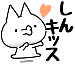 The Shin. sticker #14913531