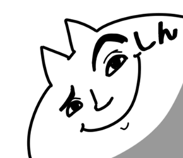 The Shin. sticker #14913535