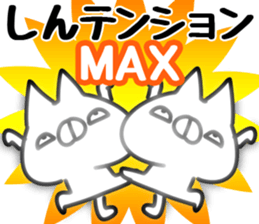 The Shin. sticker #14913537