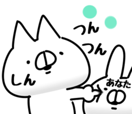 The Shin. sticker #14913541