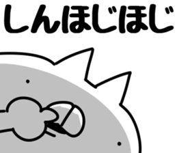 The Shin. sticker #14913544