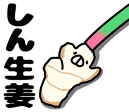 The Shin. sticker #14913545