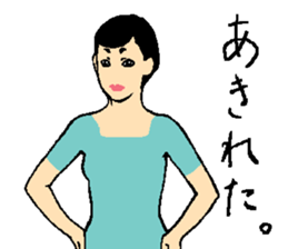 Your older sister sticker #14913550