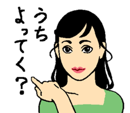 Your older sister sticker #14913552