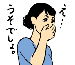 Your older sister sticker #14913554