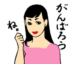 Your older sister sticker #14913558