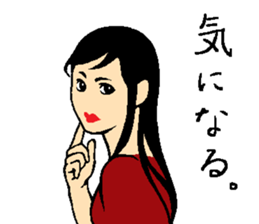 Your older sister sticker #14913559