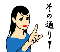 Your older sister sticker #14913566