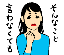 Your older sister sticker #14913567