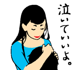 Your older sister sticker #14913571