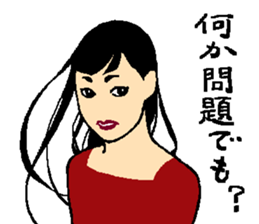 Your older sister sticker #14913573