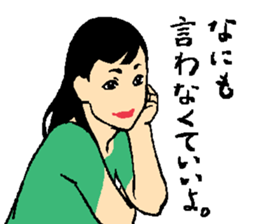 Your older sister sticker #14913574