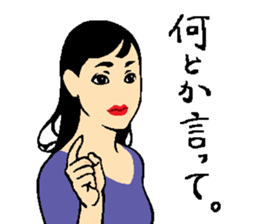 Your older sister sticker #14913575