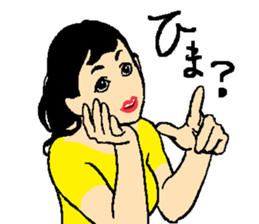 Your older sister sticker #14913579