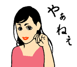 Your older sister sticker #14913584