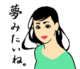 Your older sister sticker #14913585