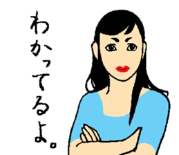 Your older sister sticker #14913589