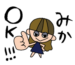 my name is mika sticker #14913590