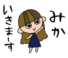 my name is mika sticker #14913591