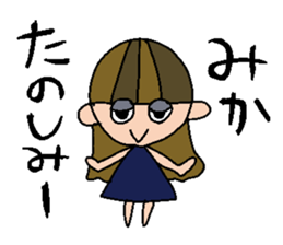 my name is mika sticker #14913592