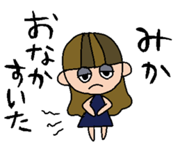 my name is mika sticker #14913593