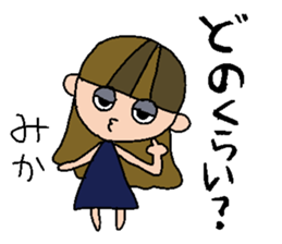 my name is mika sticker #14913595