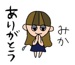 my name is mika sticker #14913598