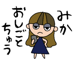 my name is mika sticker #14913602