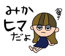 my name is mika sticker #14913604