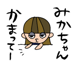 my name is mika sticker #14913605