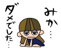 my name is mika sticker #14913606