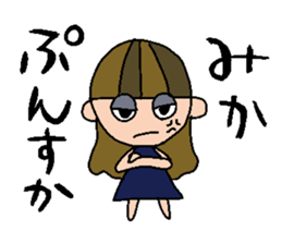 my name is mika sticker #14913608