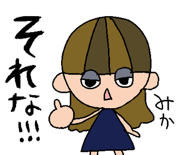 my name is mika sticker #14913609