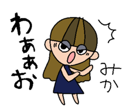 my name is mika sticker #14913611