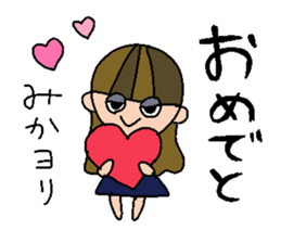 my name is mika sticker #14913613