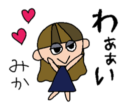 my name is mika sticker #14913615