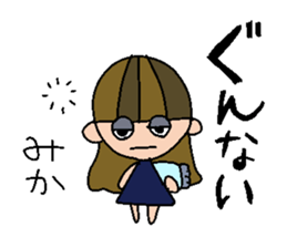 my name is mika sticker #14913617